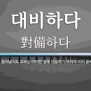 에이닷영어하남학원