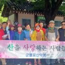 군불로 이미지