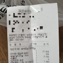 두마리찜닭두찜부산 이미지