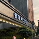 랑데뷰모텔 | 하남호텔 | 스타필드 인근 쾌적한 랑데부 호텔