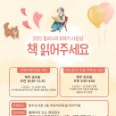 청수어린이집 - 강남구 | 청수어린이집