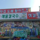 곰소젓갈도매시장 이미지