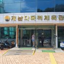 구산공원 배드민턴장 | 양천구 배드민턴 계남다목적체육관 ㅣ 주차, 레슨, 금액, 이용시간,