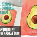 부드러운 감성 오일파스텔 이미지