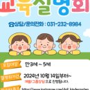 다일유치원 이미지
