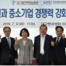 한국과학기술정보연구원 - 8587 | 한국과학기술정보연구원
