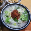 보성만나식당 이미지