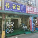 예림유통 이미지