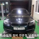 남경카센터 이미지