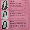 뮤지컬 3DIVA콘서트 | 논산 아트센터 뮤지컬 3디바 콘서트, 신영숙, 차지연, 정선아 배우 공연 다녀왔어요
