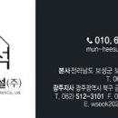 상방상가 이미지