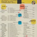 싸다김밥 남원의료원 이미지