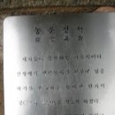 겨울비 내리는 어느 날의 도산서원 이미지