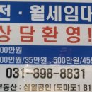 수원대공인중개사사무소 이미지