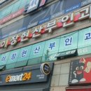 리즈미의원 이미지