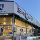 이선생도시어장 이미지