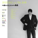 예술의전당 리사이틀홀 이미지