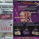[창동역헬스] 커브스 창동클럽 커브스가격 솔직후기