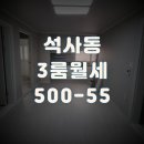 석사동 행정복지센터 이미지