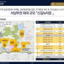 신동아7호 이미지