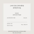 내동-9 네이버블로그
