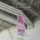 주식회사 킨텍스 | [소비기록] 일산 킨텍스 카페&amp;베이커리 후기