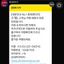 ㈜제주오케이렌터카 | [11월 제주도] 예약 없이 혼자 제주 공항 롯데렌터카 롯데렌트카 후기(가격, 완전자차, 고객센터)