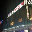 영진스포츠 이미지