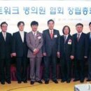 대한브랜드병의원협회