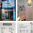 동대구원내과의원 | 동대구역인근내과 계속되는 소화불량 명확한 원인찾기