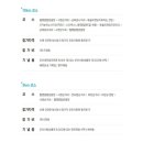 원나포보건진료소 이미지