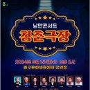 동구문화센터 이미지