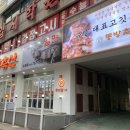 동방축산 수영점 이미지