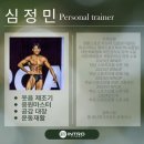인트로 | 연산동 24시 헬스장 인트로피트니스 PT 후기