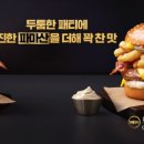 맥도날드울산병영점 이미지