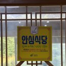 도깨비정원 이미지