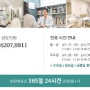 양주큰길요양병원 | 신촌세브란스 근처 암요양병원을 찾으실때 참고해야 할 체크리스트