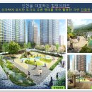 동춘동 홈프러스 이미지