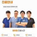 한라한의원 이미지