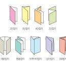 애드카운티 이미지