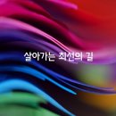 새벽을 여는 사람들 이미지