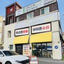 노란마켓강릉점