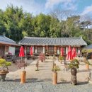 선유산방