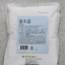 (주)영진그린식품(지점)