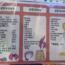 삼정집 이미지