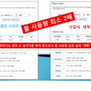 (주)클린24시간 이미지