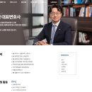 법률사무소뉴원 | 법률사무소 홈페이지 제작 - 법률사무소 뉴원