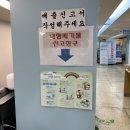 서림동주민센터 이미지