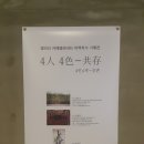 카페델라비타