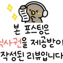 풍천장어 응암점 이미지